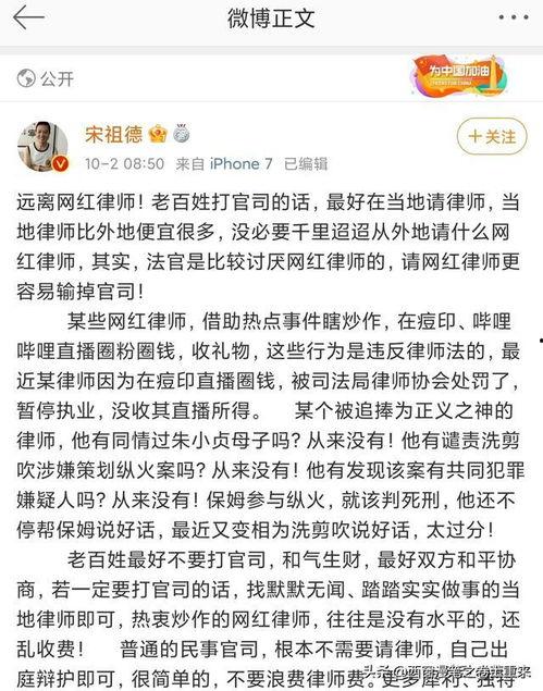 吃瓜娱乐很好但需要守住底线,娱乐至上的时代，我们如何守住道德底线